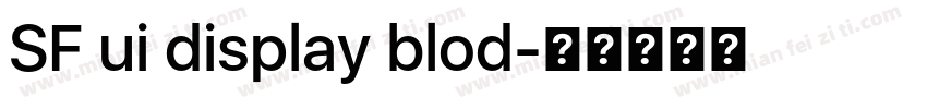 SF ui display blod字体转换